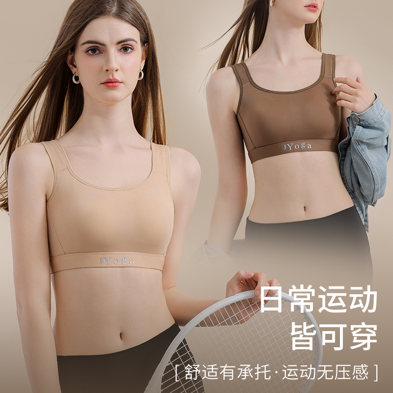 Wirefree Bra Comfort - Small Chest Ventilate Comfort Chest Wrap