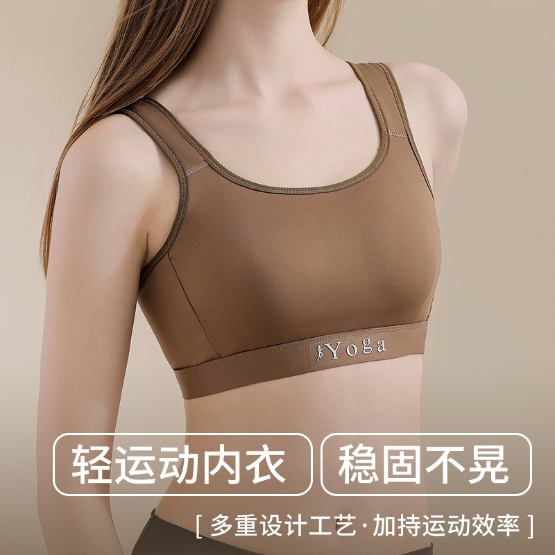 Small Chest Ventilate Comfort  - Wirefree Bra Comfort recension och pris